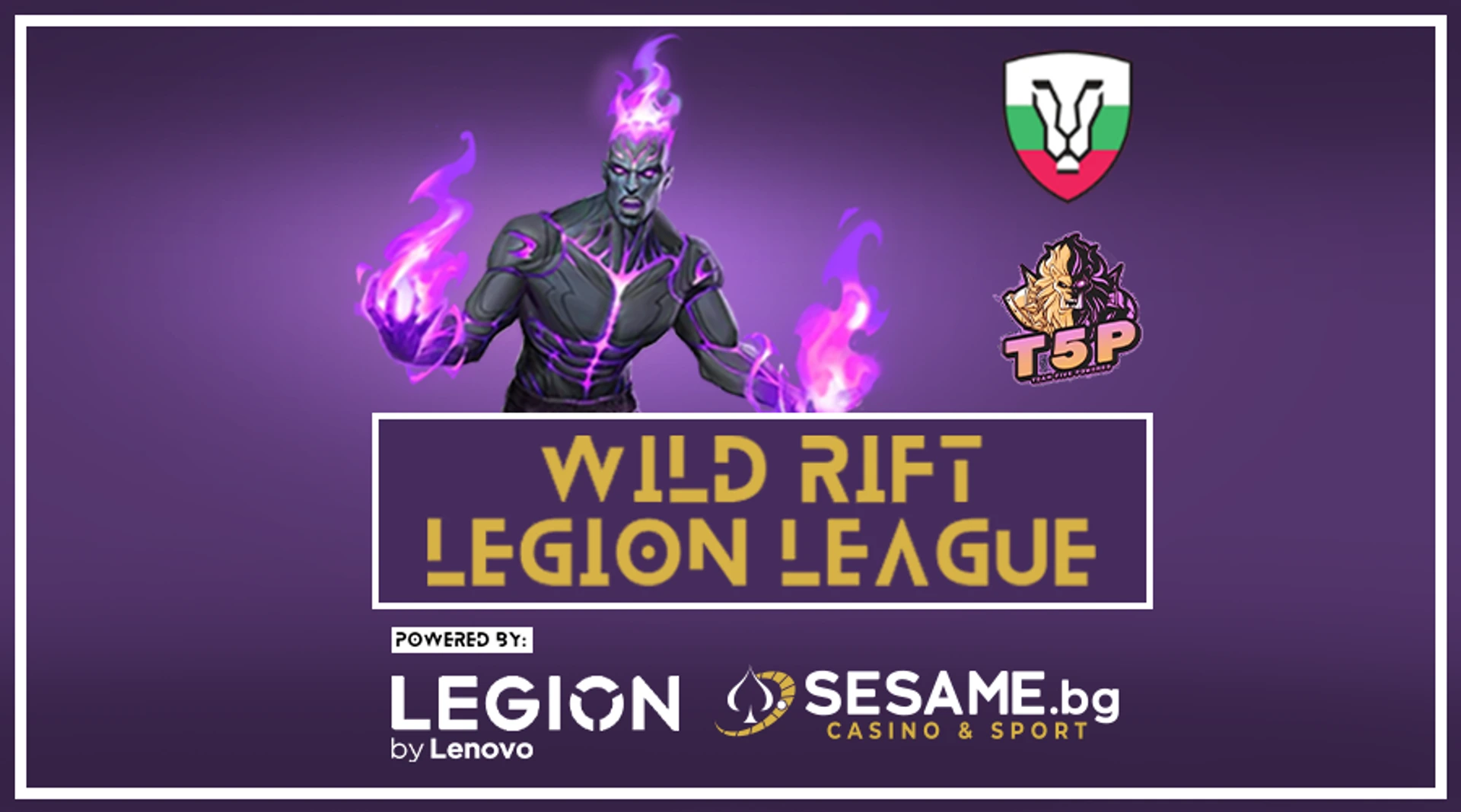 Sesame.bg вече е част от света на e-sports