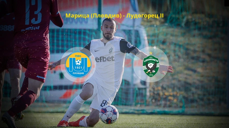 Марица ще опита да се сбогува победоносно с професионалния футбол