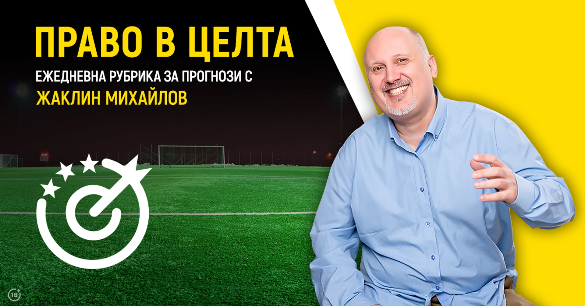 Без нули в Женева
