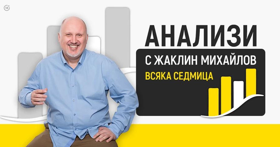 Най-добрите в Европа влизат в ритъм на без право на грешка