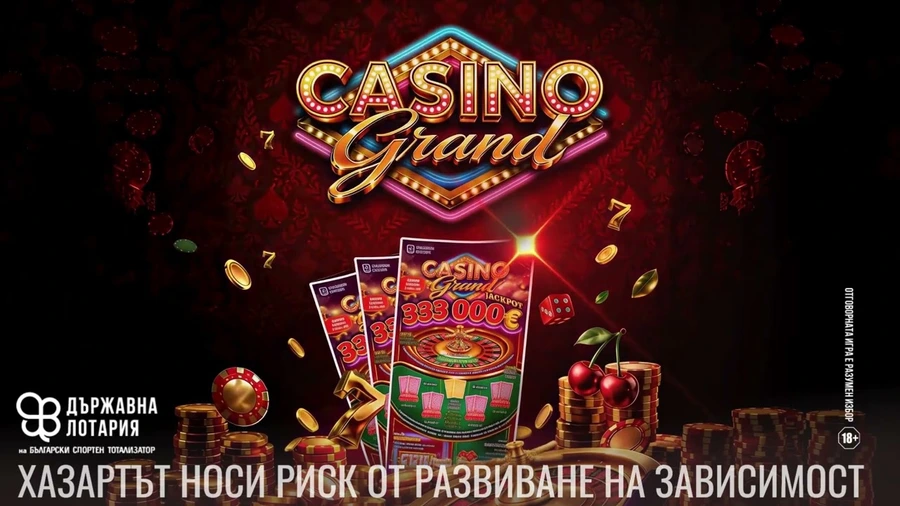 Casino Grand от Държавна лотария