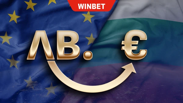💥BREAKING NEWS: Сайтът на WINBET вече показва стойности в лева и евро