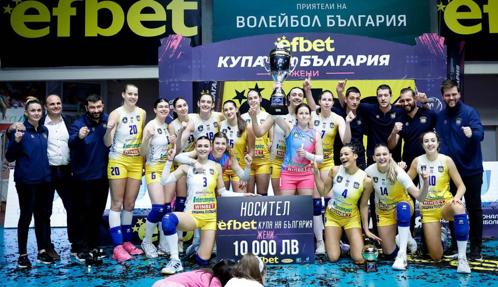 Марица (Пловдив) разгроми Левски и грабна efbet Купа на България