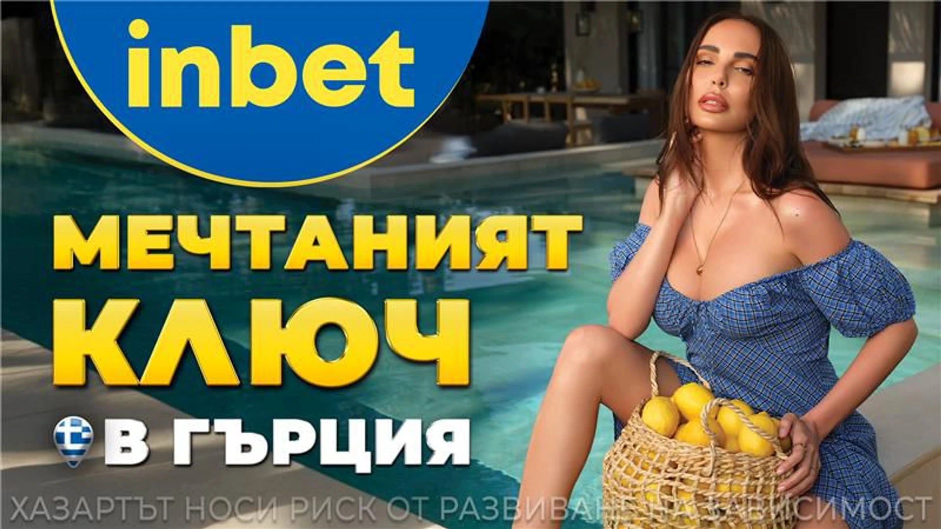 Ключът не е просто символ. Понякога наистина отключва врати към нови върхове