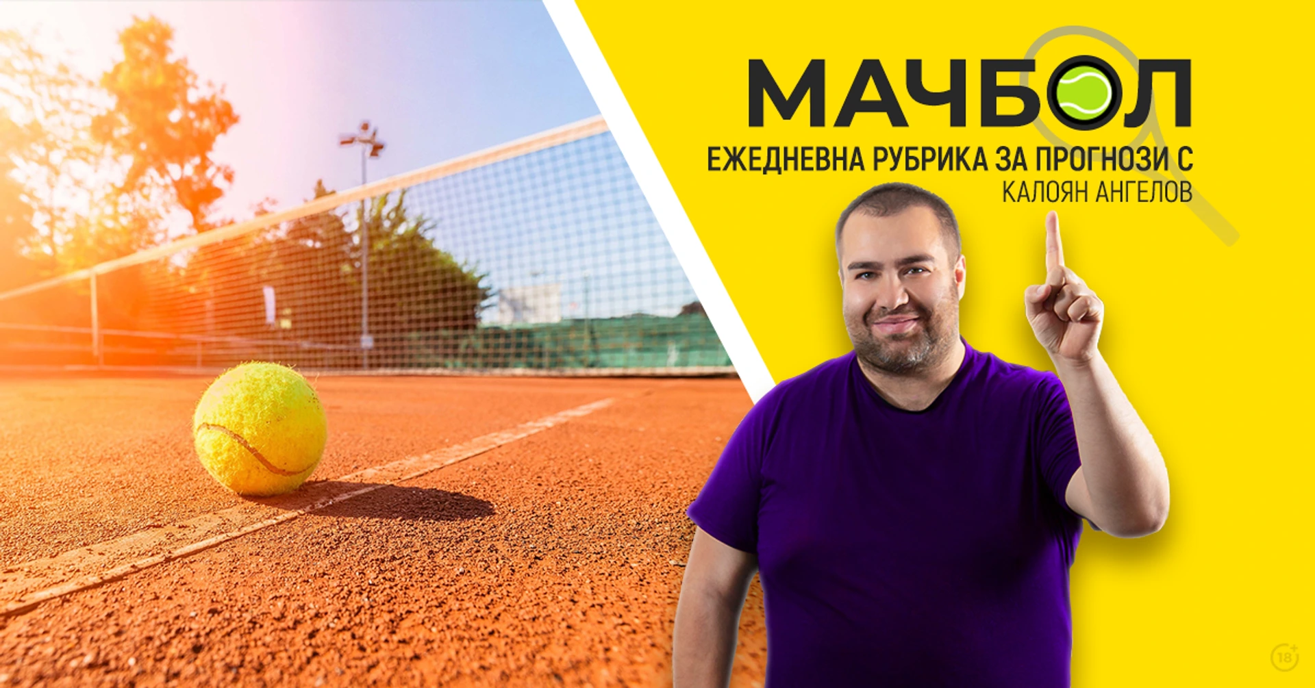 Победа с 2:0 сета за Шварцман срещу Имер в Бостад