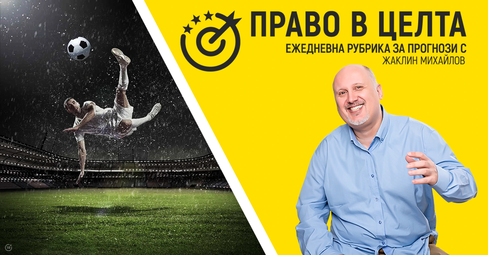 Лесна победа за Аарау