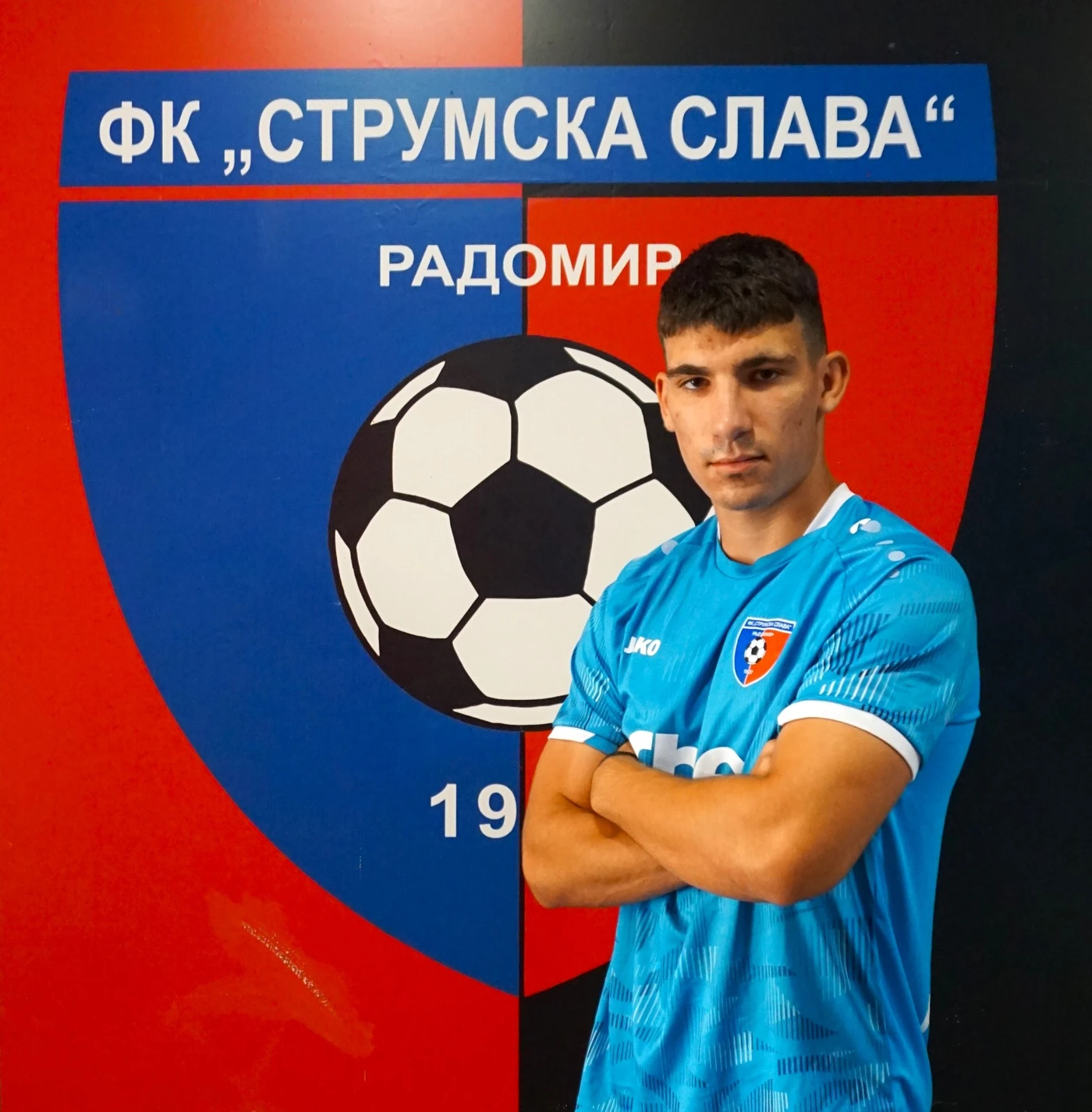 Ново попълнение в Струмска слава