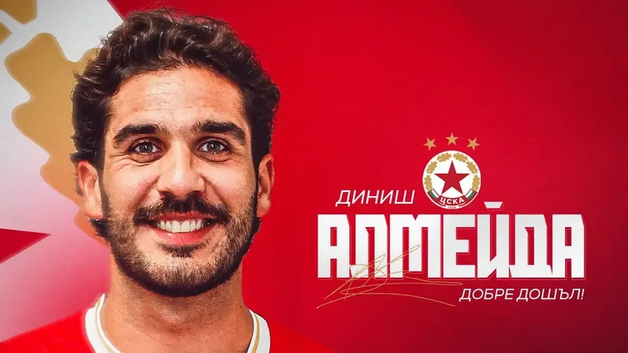 ЦСКА официално привлече Диниш Алмейда