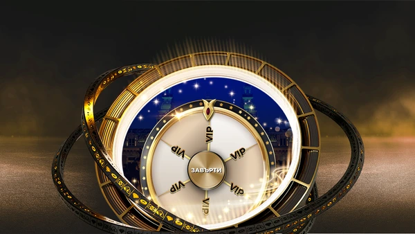 🎁 ЕКСКЛУЗИВНО: VIP Кеш колелото на WINBET носи награди до 10 000 лв.
