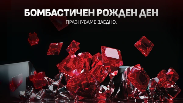 🎂БОМБАСТИЧЕН РОЖДЕН ДЕН: Нов милионер, милион бонус бомби и афтър парти в WINBET