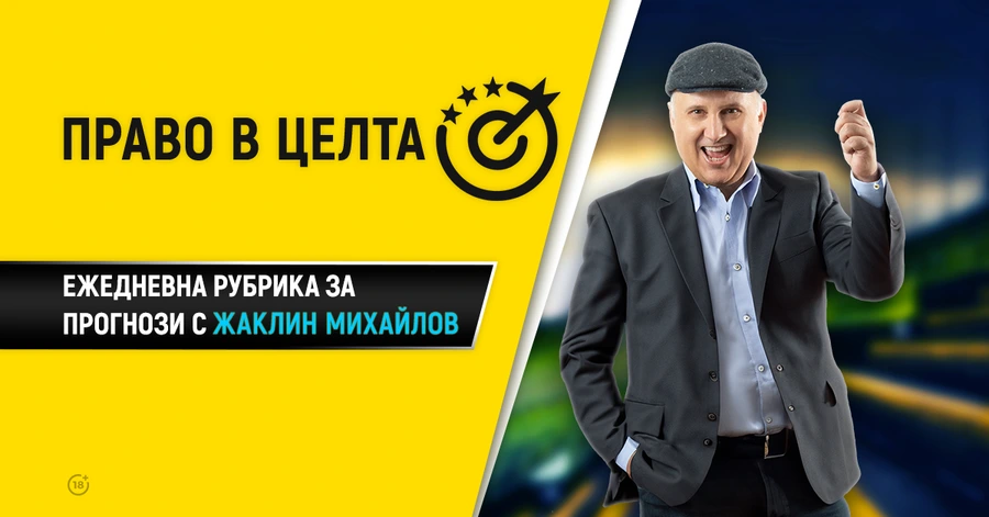 Украйна ще си уреди сметките с Исландия