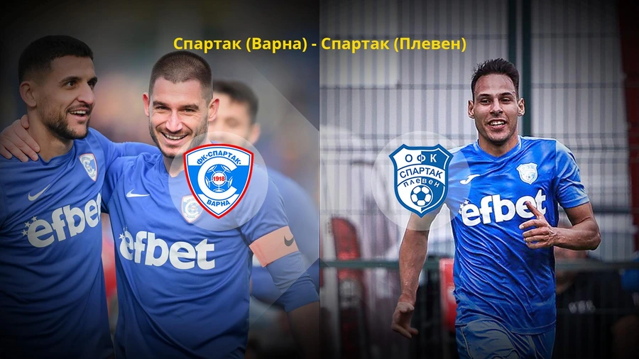 Шампионите от Спартак (Варна) ще искат да завършат сезона подобаващо