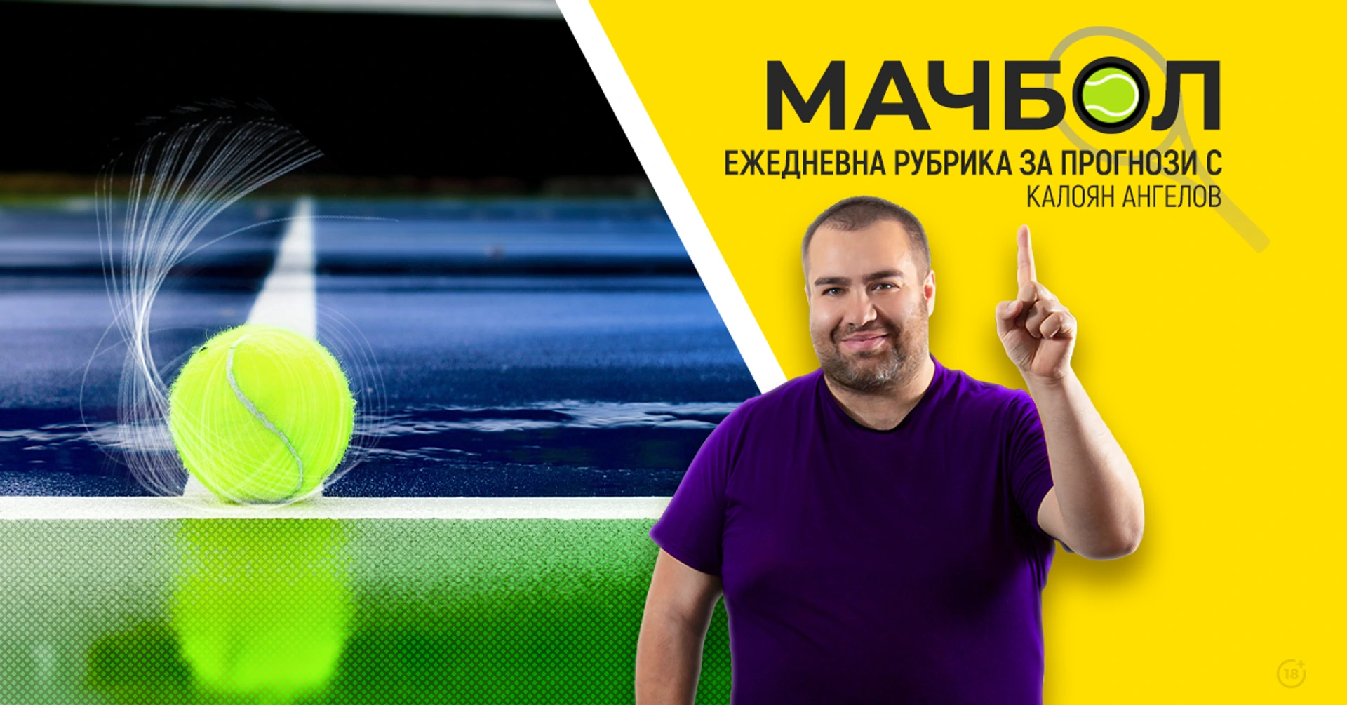 Медведев ще триумфира в Маями