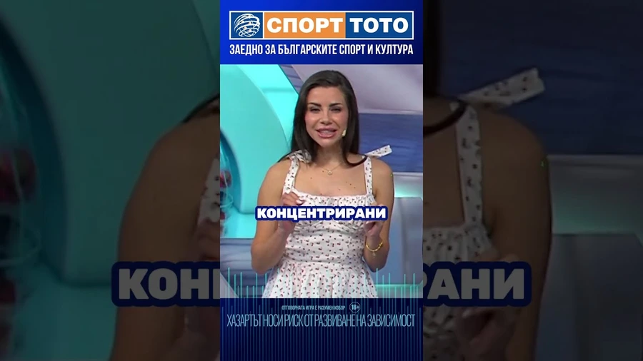 Тираж 68: Ходенето на работа
