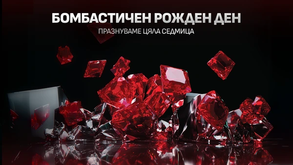 🎁БОМБАСТИЧЕН РОЖДЕН ДЕН: Над два милиона лева награди за един ден в WINBET
