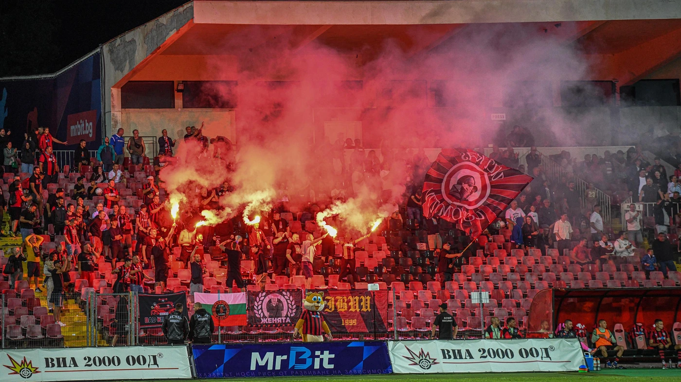Loko Sofia fans
