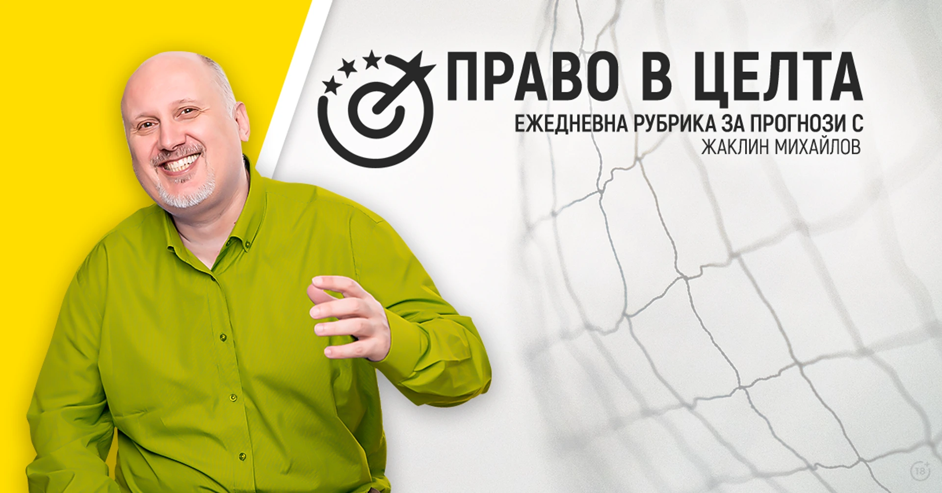 Мамелоди умее да бележи