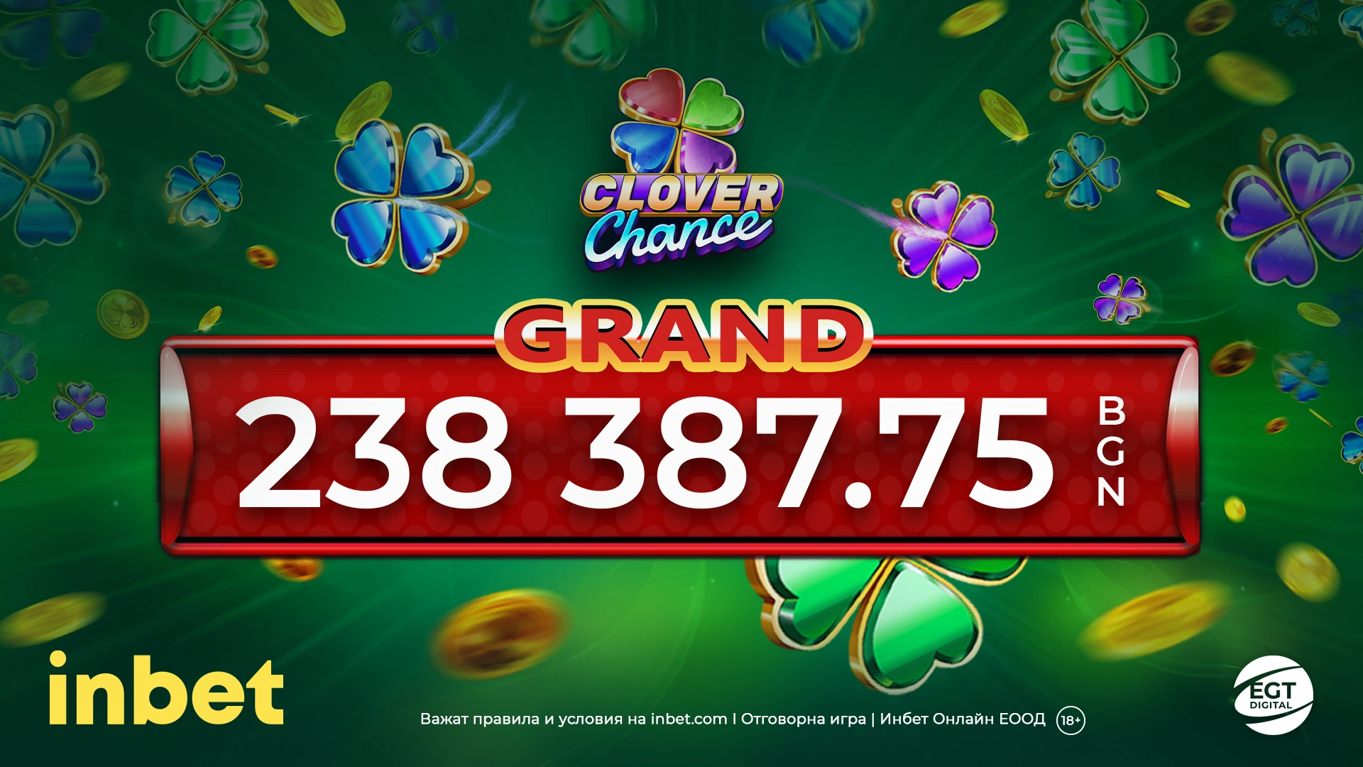 Голяма печалба: Clover Chance Major падна в онлайн казиното на inbet