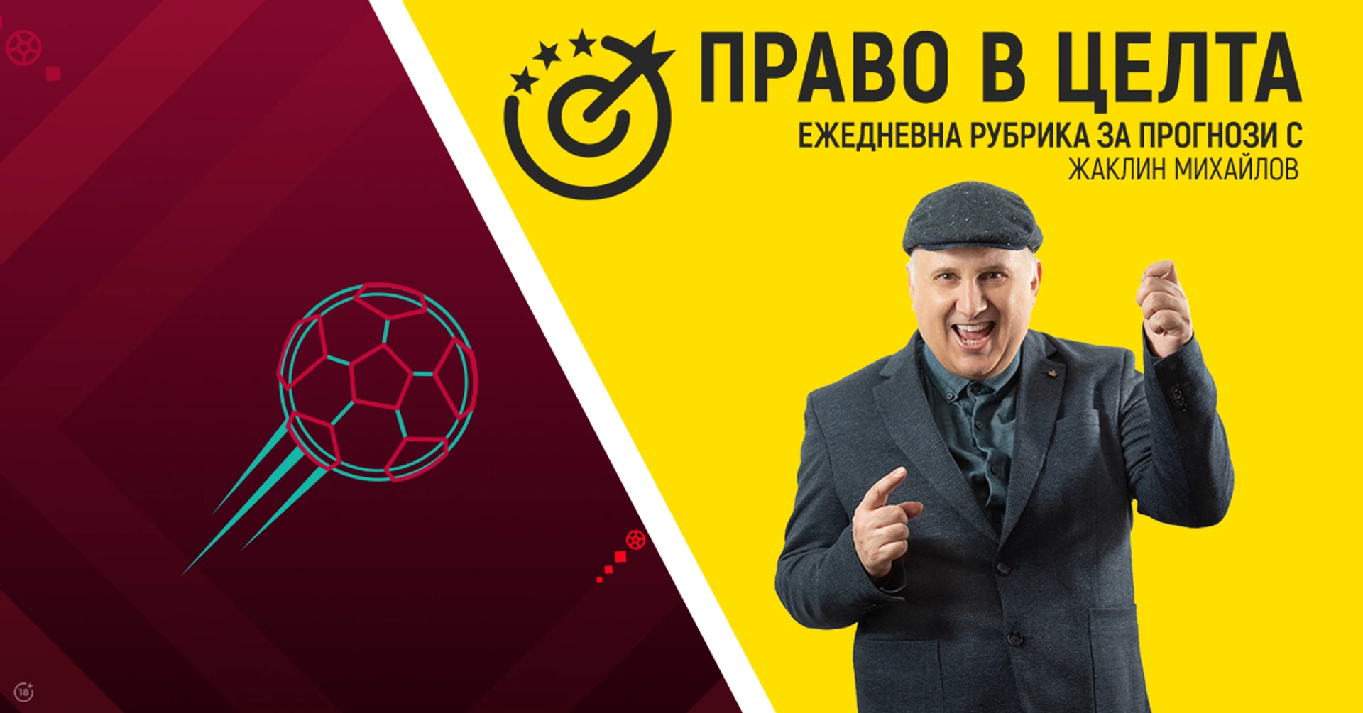 Бразилия ще намери лесно верния път