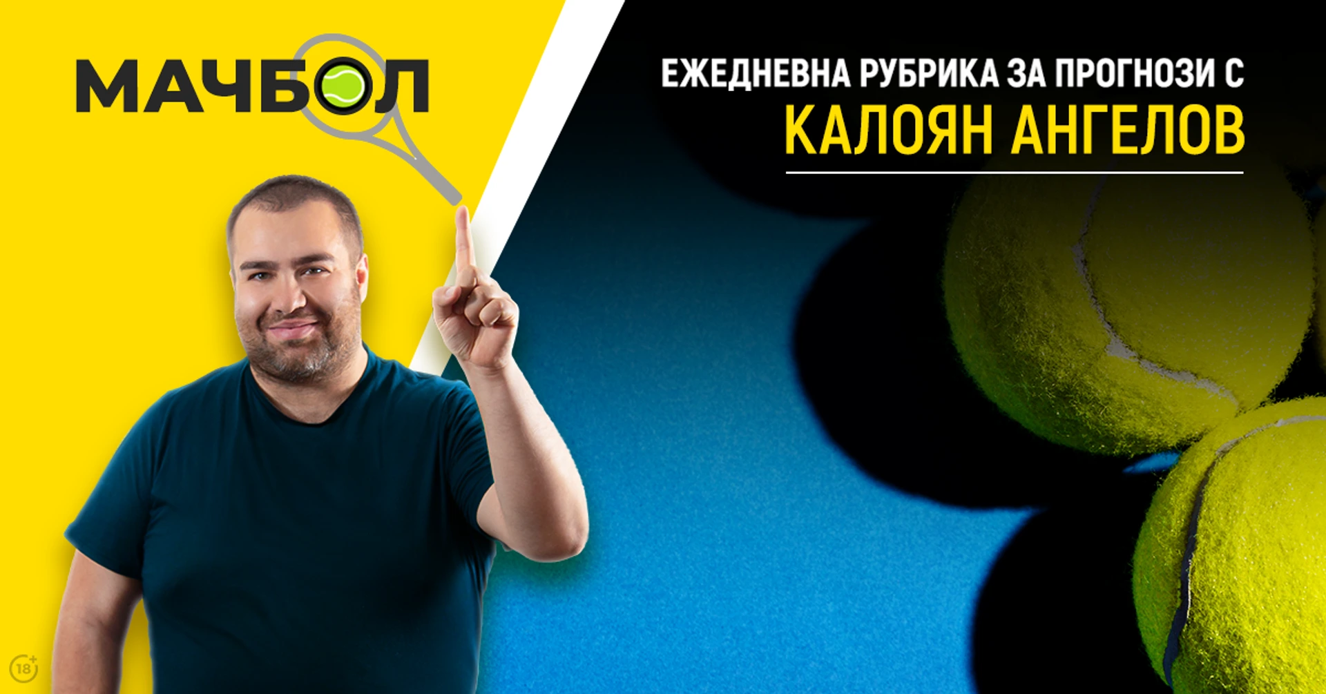Мъри ще спечели финала с Беретини в Щутгарт
