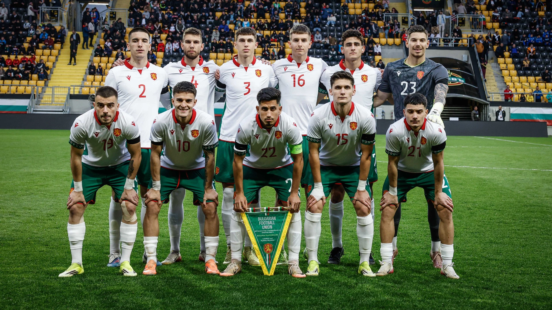 България, U21, квалификации, Евро 2027