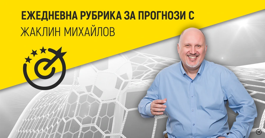 Клуж започва да наваксва