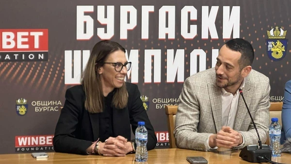 🏆ПАРТНЬОРСТВО: Община Бургас и Фондация WINBET ще отличат успешни спортисти с програмата „Бургаски шампиони“