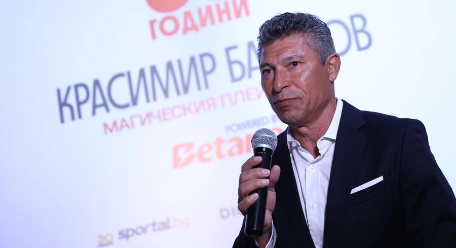 Бала раздаде десетки автографи на 60 години Красимир Балъков | Powered by BETANO