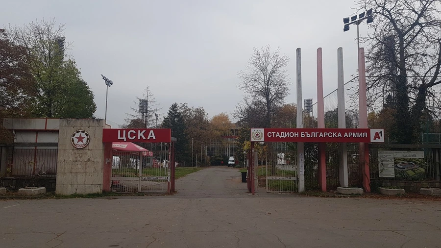 ЦСКА натиска за „Армията“: мечтата е първият евромач да бъде у дома