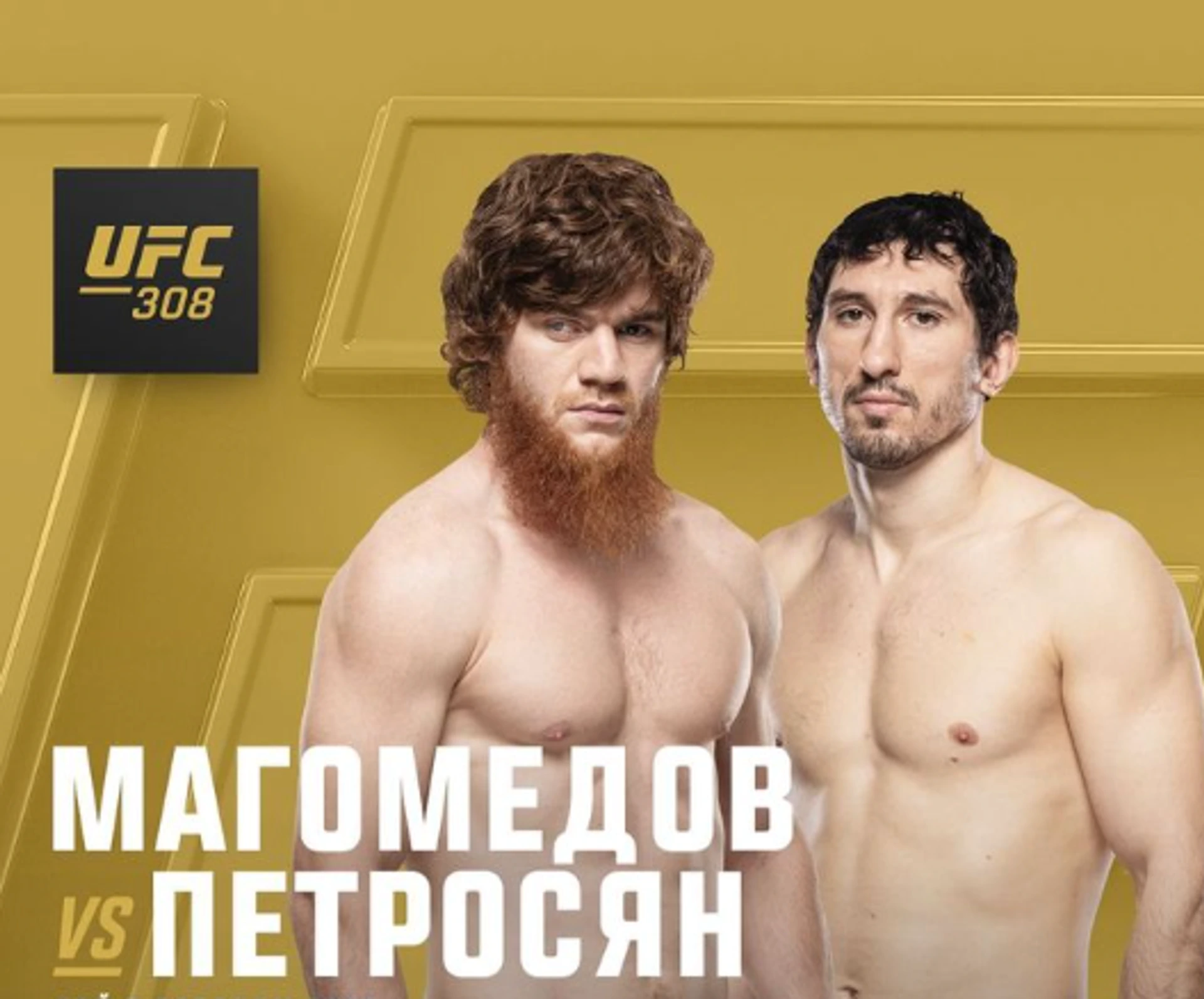 UFC добави интригуващи сблъсъци към бойната гала в Абу Даби