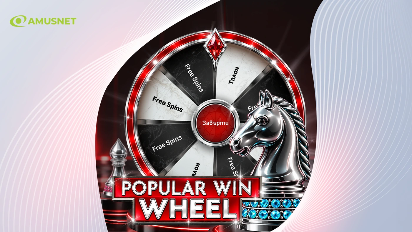 Popular win wheel