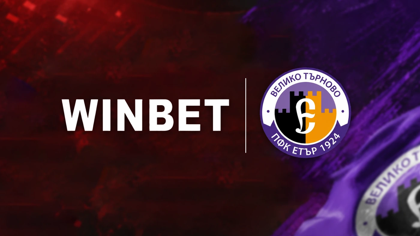 етър, winbet, уинбет, спонсорство