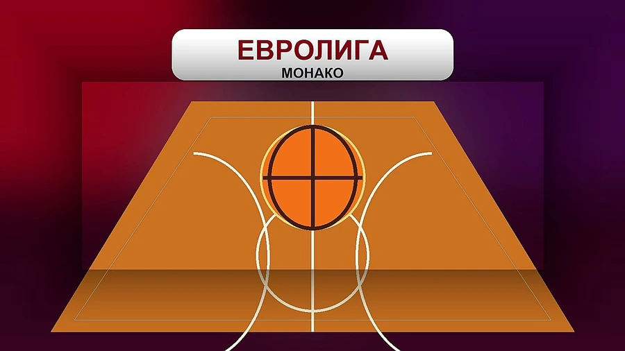Монако може да напусне Евролигата, обсъжда се нов формат