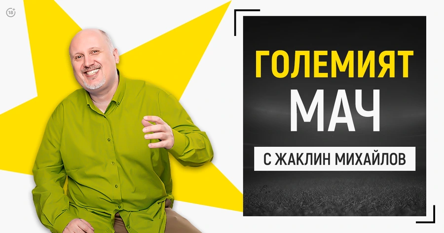 В чешкото дерби няма да има много голове