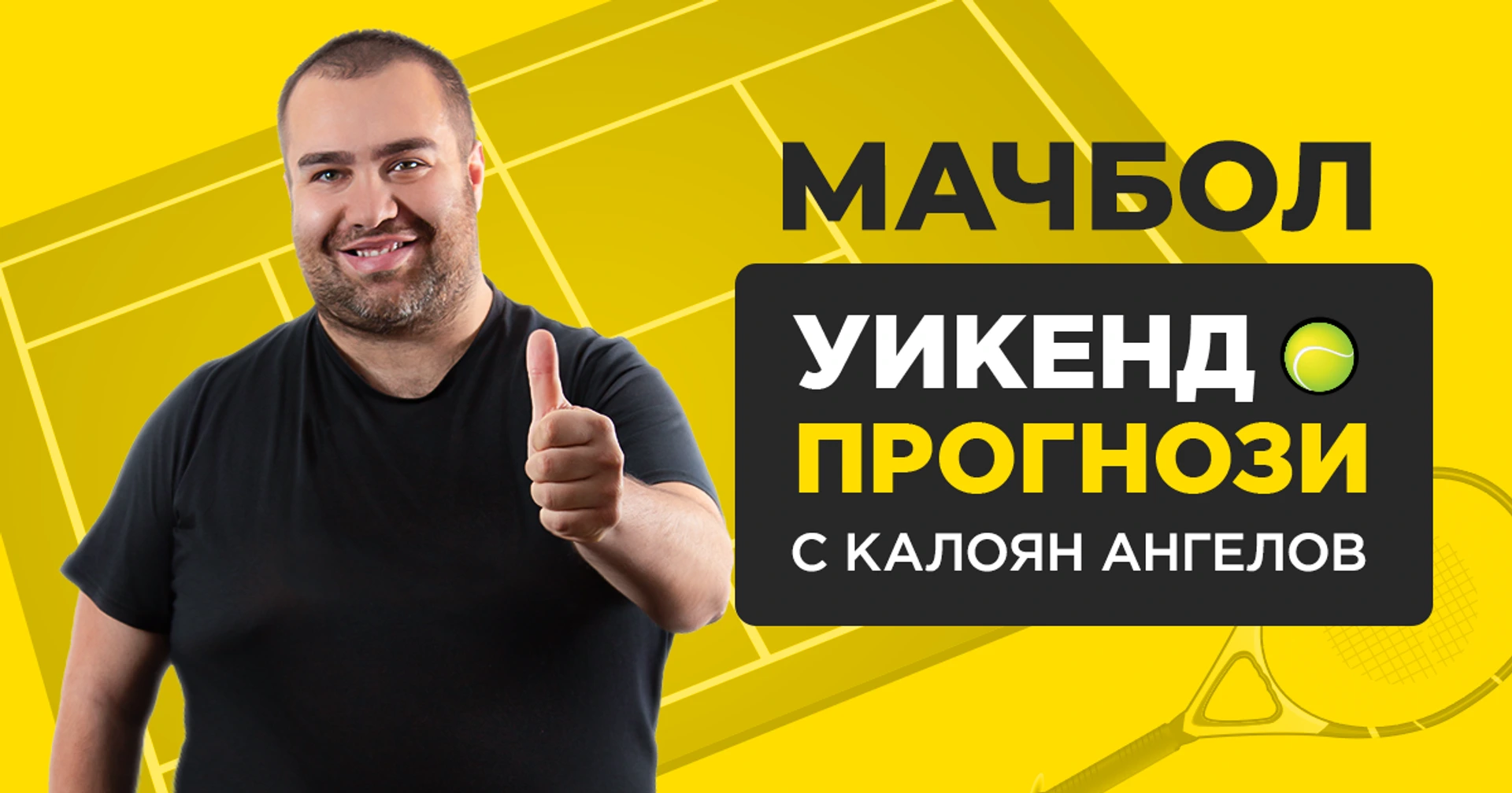 Чилич ще отстрани Гарин в Маями