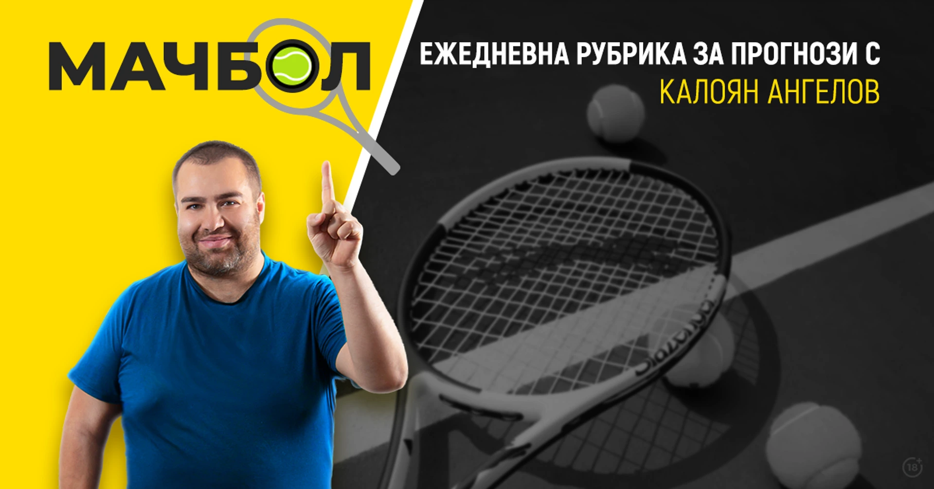 Остапенко ще триумфира на днешния финал в Дубай