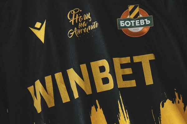 BREAKING NEWS: WINBET и Ботев Пловдив отново продължиха партньорството си
