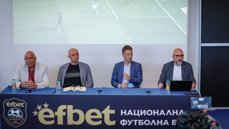 БФС смени председателя на Съдийската комисия