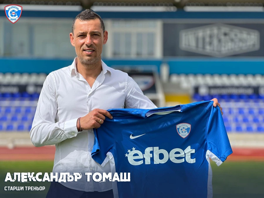 Спартак (Варна) представи Томаш