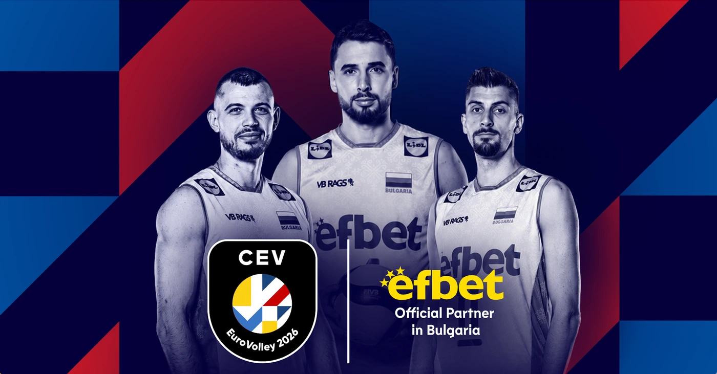 efbet е Официален партньор за България на CEV EuroVolley 2026