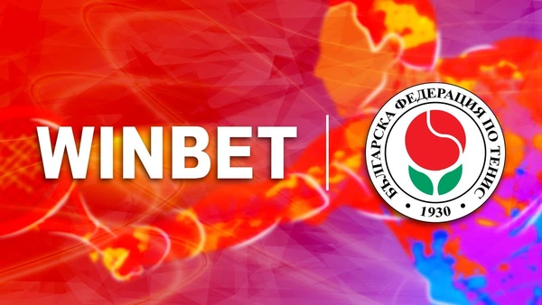 ТЕНИС: WINBET ще бъде партньор на Българската федерация по тенис